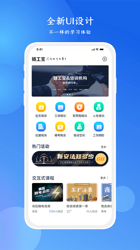 链工宝v3.0.6截图4