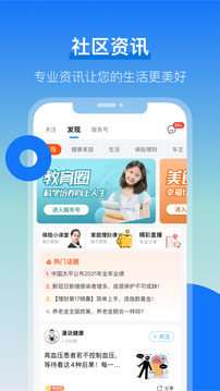 太平通截圖