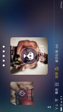 TataPunch智能搏擊截圖