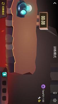 TataPunch智能搏擊截圖