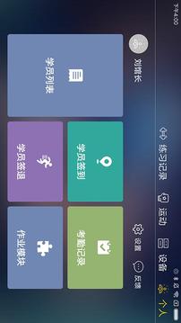 TataPunch智能搏擊截圖