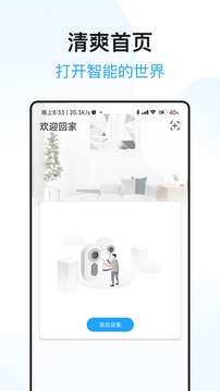 XIAOZ应用截图1