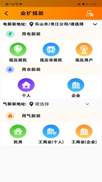 網(wǎng)上樂電截圖