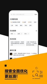 時代財經(jīng)截圖