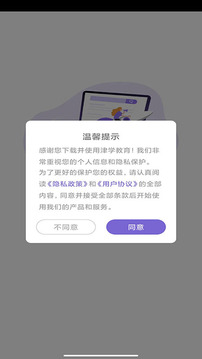 法考刷题库应用截图1