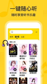 得間大字版截圖