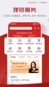 中信期貨截圖
