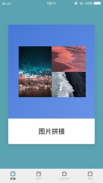 pre视频quel美化应用截图1