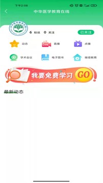 能康大醫(yī)生截圖