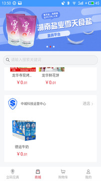 立码见真截图