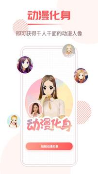 照片修复王应用截图5