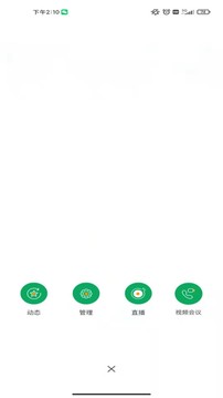 能康大醫(yī)生截圖