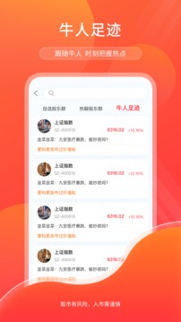 尺度截圖