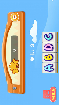 堆堆玩应用截图5