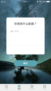 pre视频quel美化应用截图4