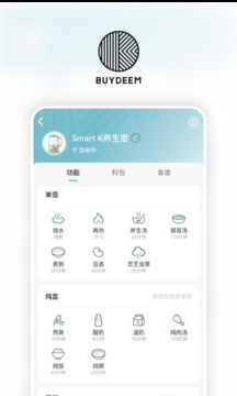 北鼎截圖