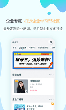 向上截圖