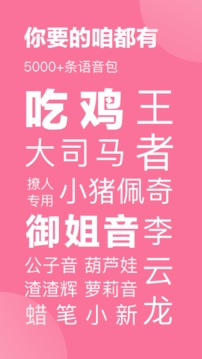 寵窩截圖