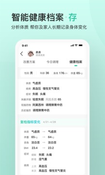 關(guān)心一下截圖