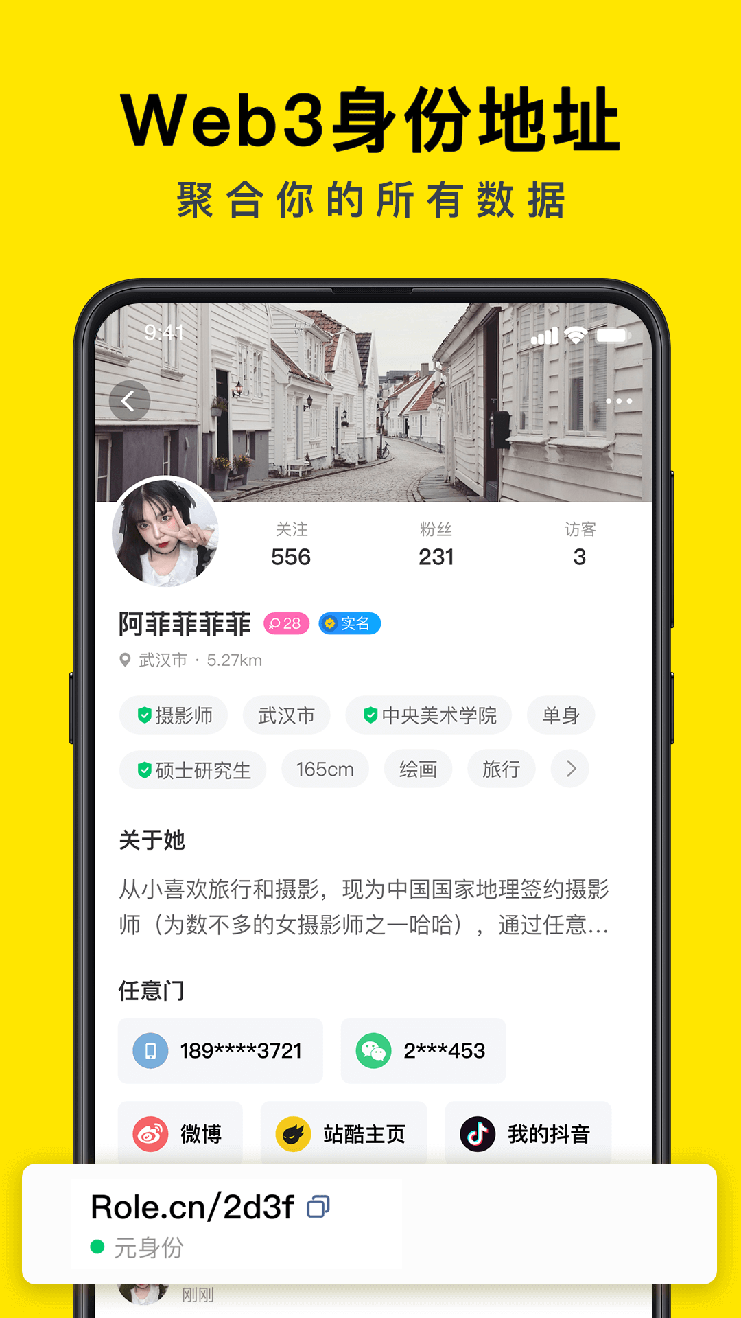 Linv2.0.0截图5