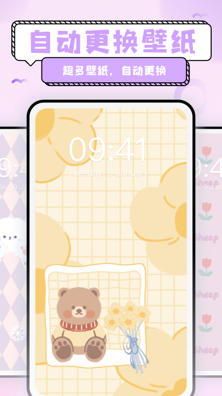 超萌鴨壁紙截圖預覽