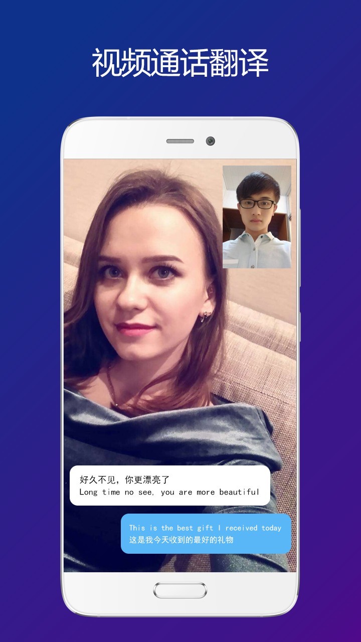 Sweetalk截圖預(yù)覽