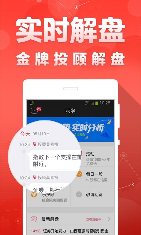 应用截图2预览