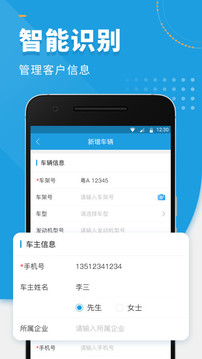 楓車師傅截圖