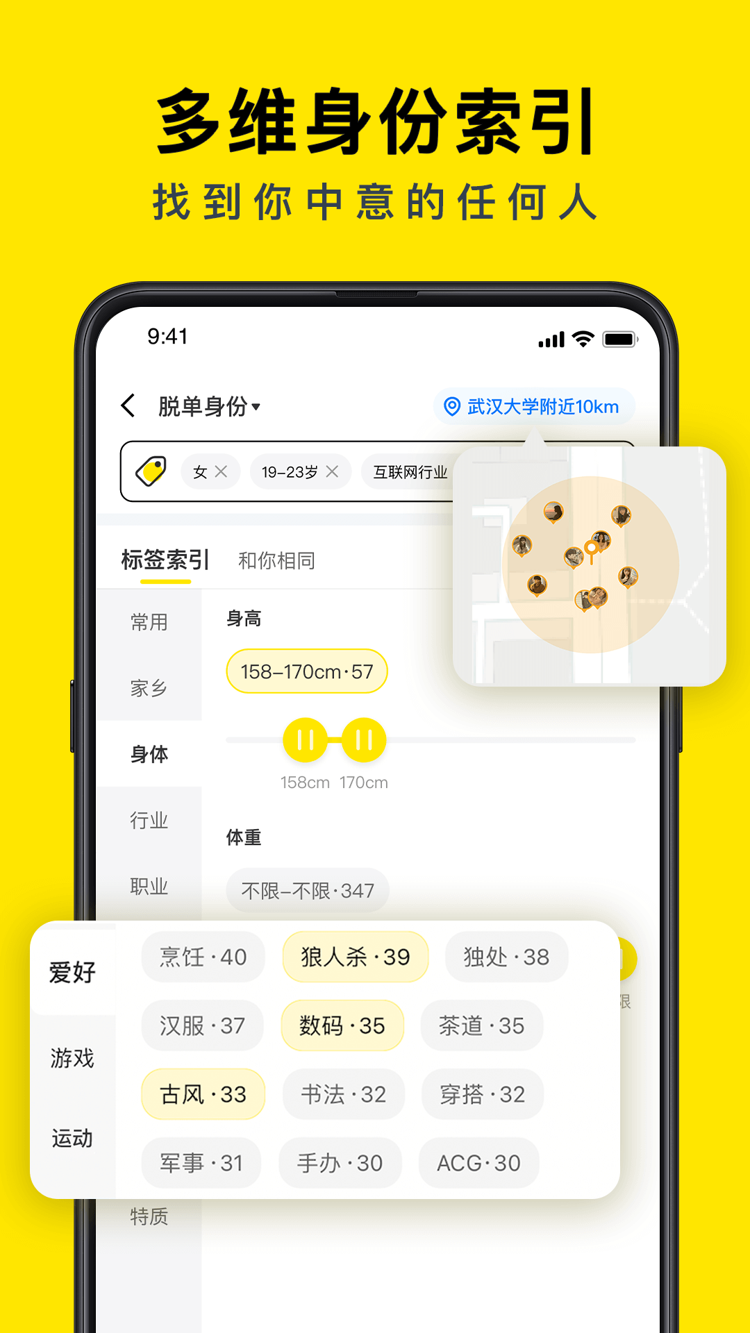 Linv2.0.0截图4