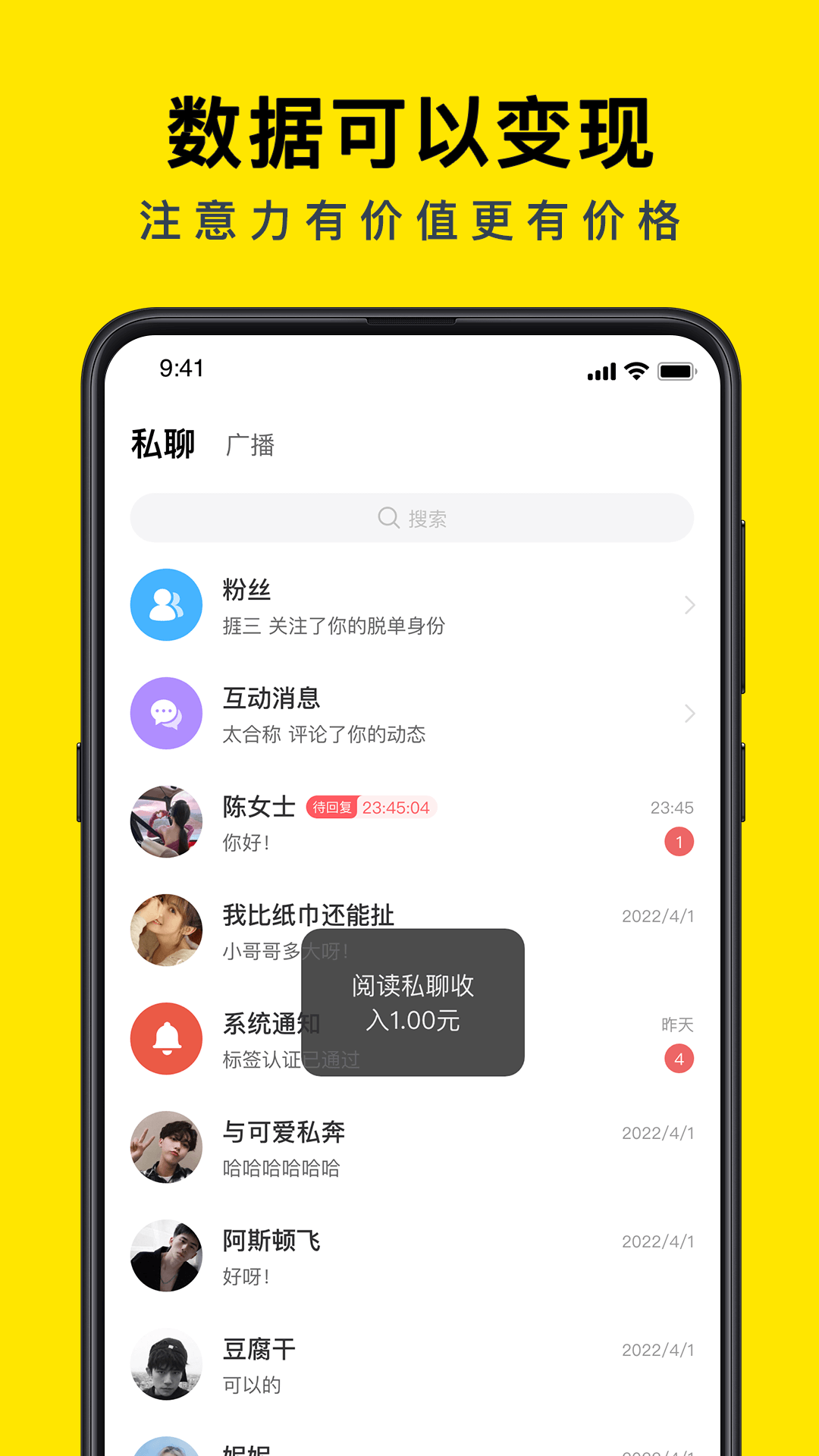 Linv2.0.0截图1