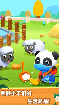 奇妙農(nóng)場截圖