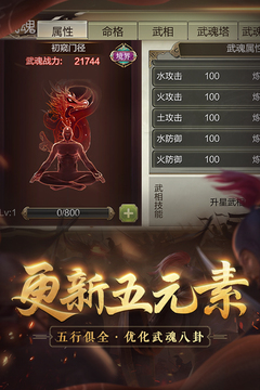 天龍3D截圖