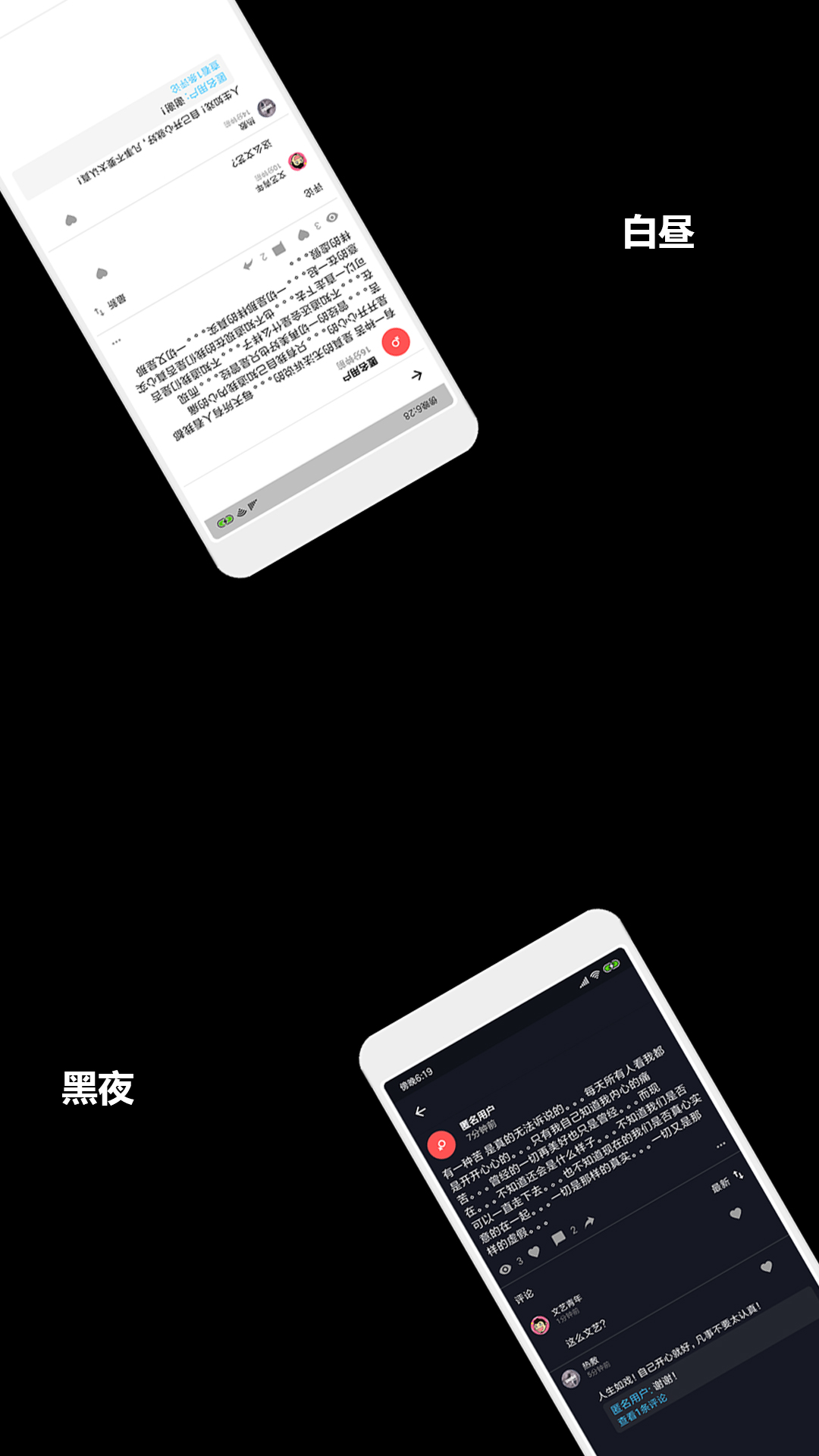 一个小秘密截图1