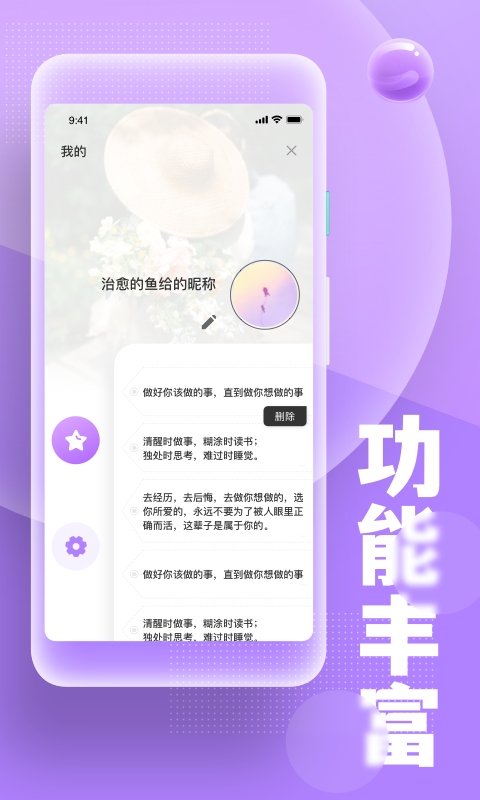 糟老头式视频生活v1.0.1截图1