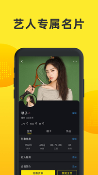 ?？O速版截圖
