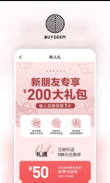 北鼎截圖