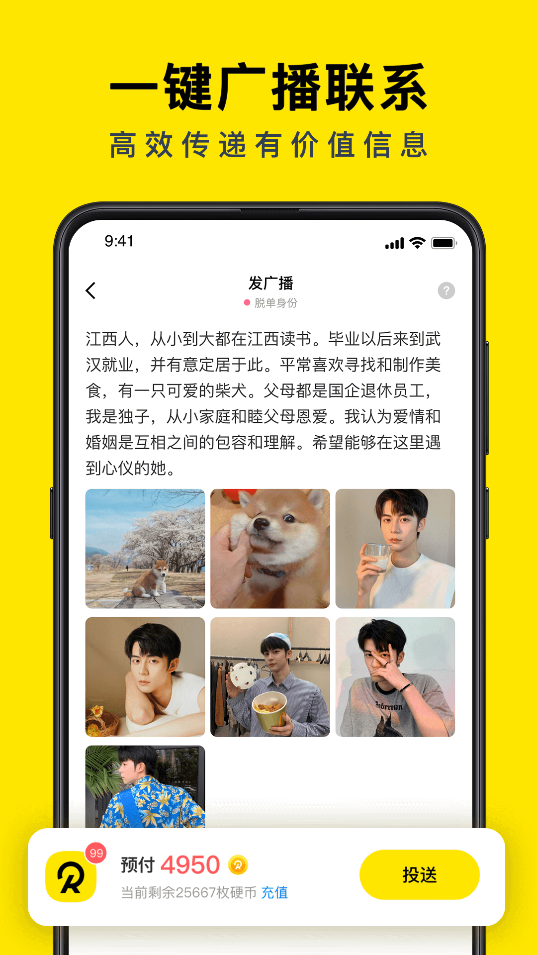 Linv2.0.0截图2