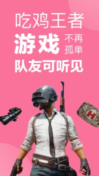 寵窩截圖