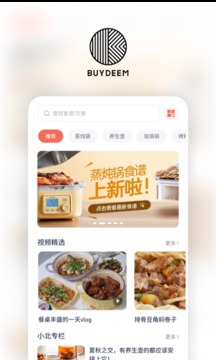北鼎截圖