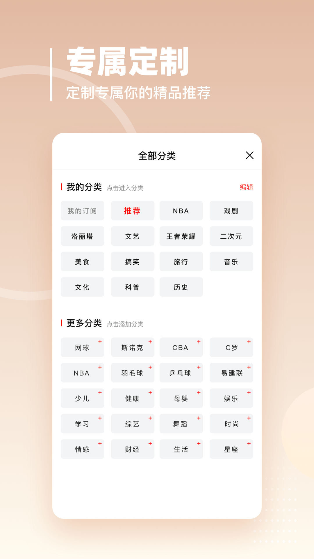 油果截图2