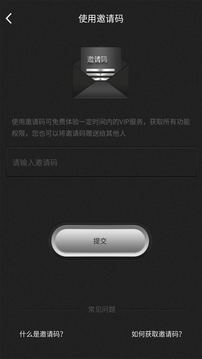 群發(fā)器截圖