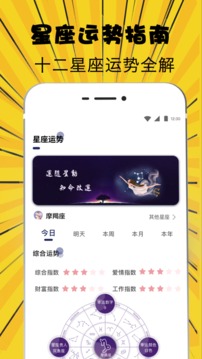 豆豆变声器应用截图2