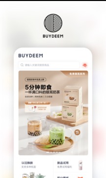 北鼎截圖