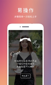 發(fā)型秀秀截圖