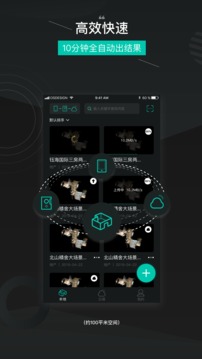 四維看看截圖