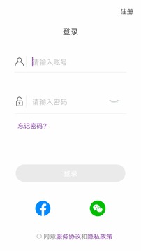 乐奥生活应用截图1