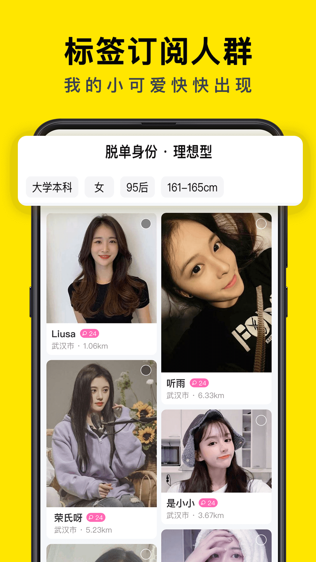 Linv2.0.0截图3