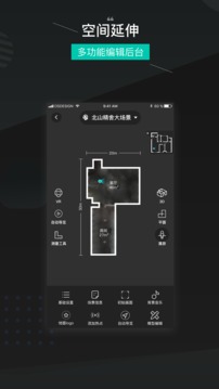 四維看看截圖