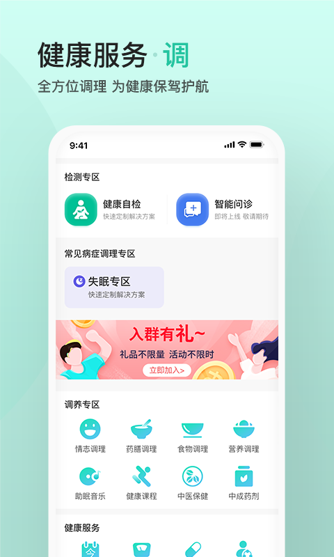 关心一下v2.0.6截图2