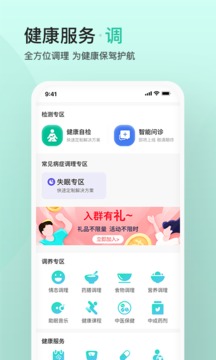 關(guān)心一下截圖